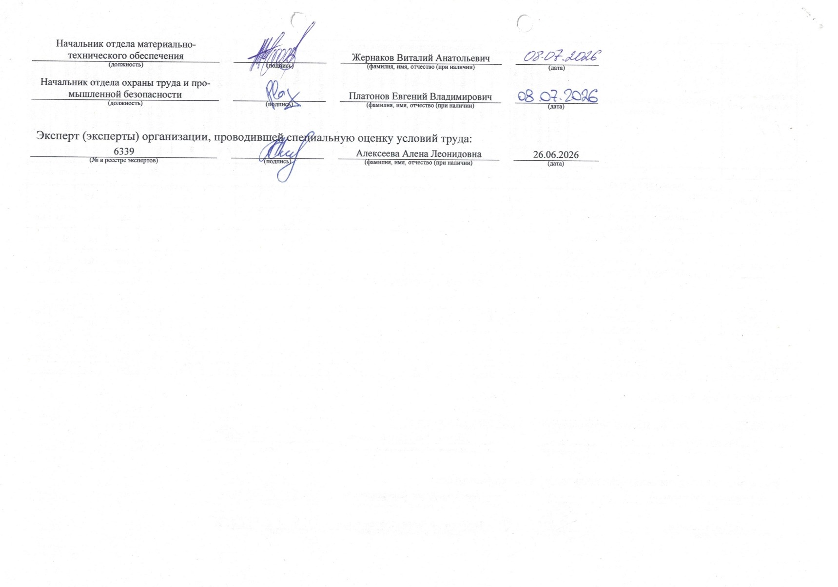 about-page